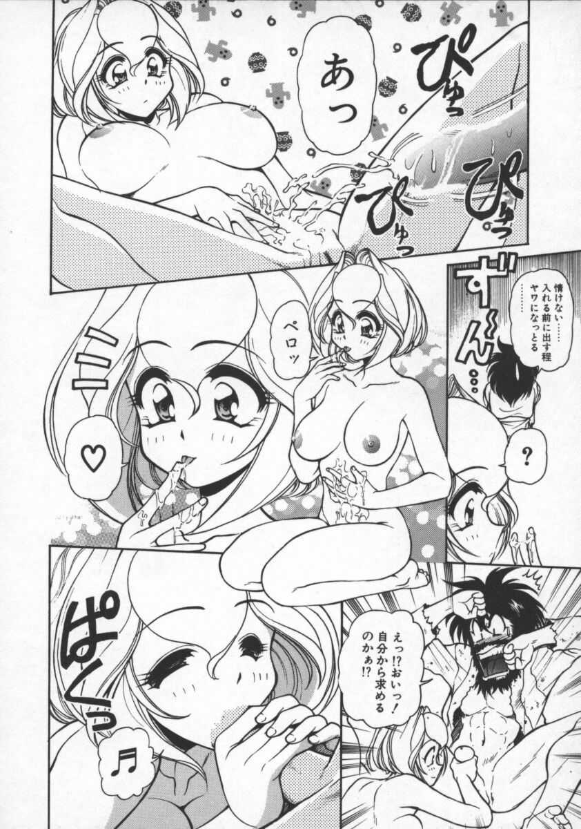 【エロ漫画】いちゃいちゃと甘えて誘惑しちゃう巨乳の淫乱お姉さん…バックで生ハメ中出しイチャラブセックスしちゃう【マーシーラビット：満月のトウモロコシ】