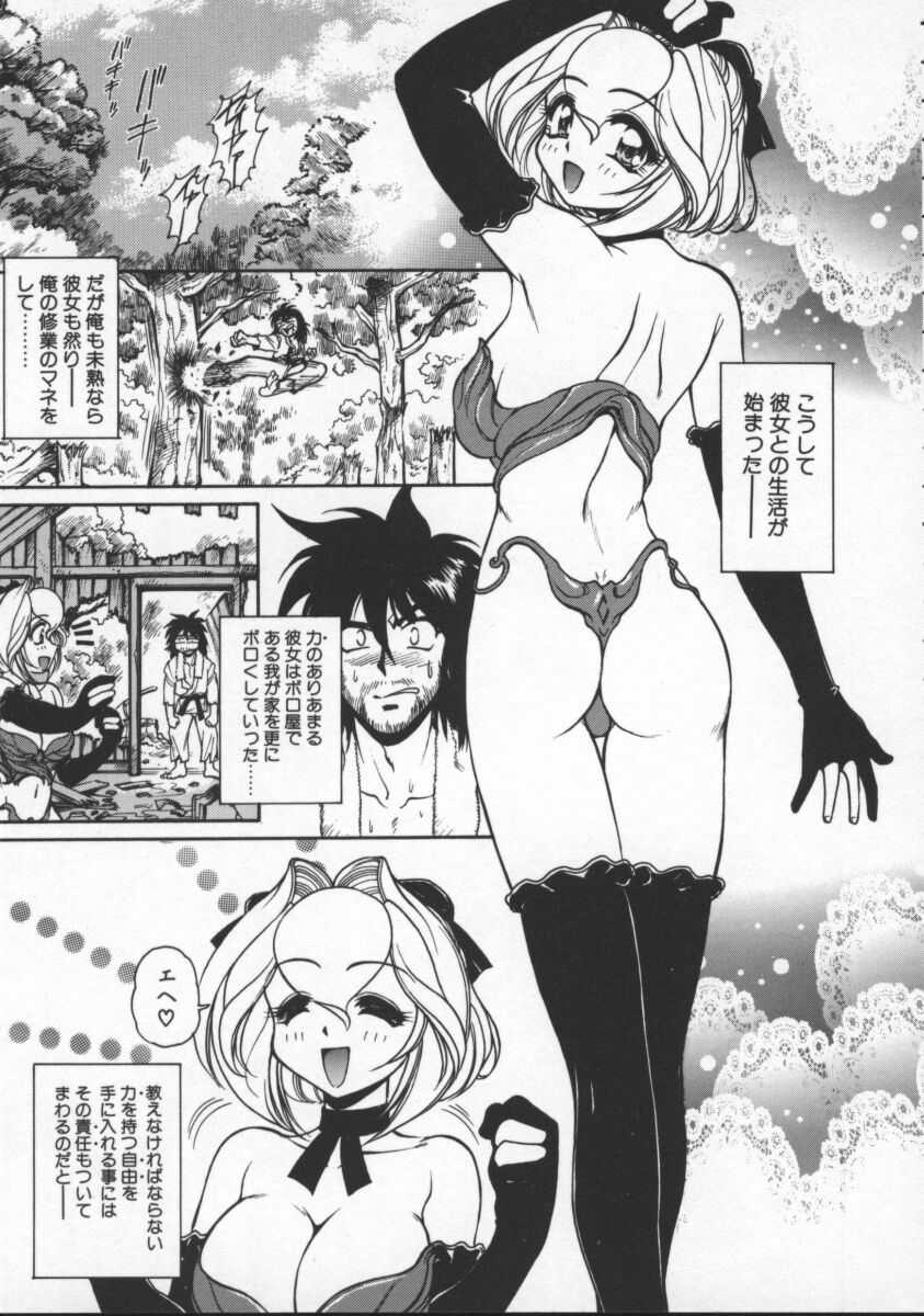 【エロ漫画】いちゃいちゃと甘えて誘惑しちゃう巨乳の淫乱お姉さん…バックで生ハメ中出しイチャラブセックスしちゃう【マーシーラビット：満月のトウモロコシ】