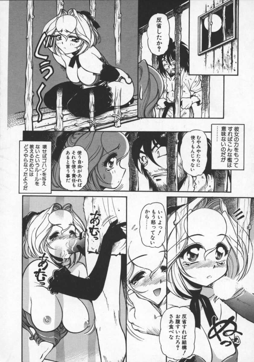 【エロ漫画】いちゃいちゃと甘えて誘惑しちゃう巨乳の淫乱お姉さん…バックで生ハメ中出しイチャラブセックスしちゃう【マーシーラビット：満月のトウモロコシ】