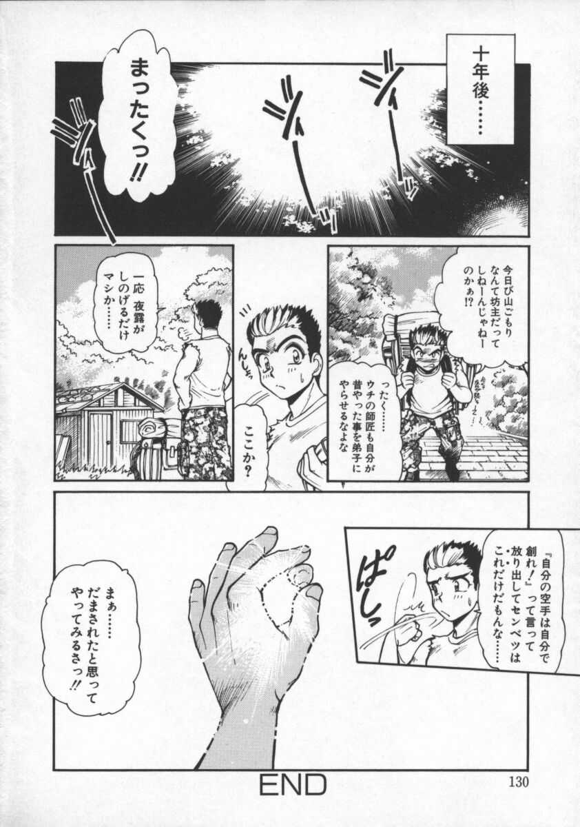 【エロ漫画】いちゃいちゃと甘えて誘惑しちゃう巨乳の淫乱お姉さん…バックで生ハメ中出しイチャラブセックスしちゃう【マーシーラビット：満月のトウモロコシ】