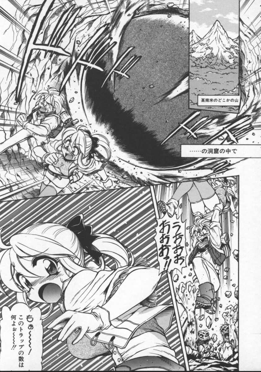 【エロ漫画】アソコが疼いちゃう巨乳のお姉さん…おっぱい揉みや手マンをされてトロ顔で生ハメ中出し絶頂アクメ堕ちしちゃう【マーシーラビット：CINDY EXPLORERS】