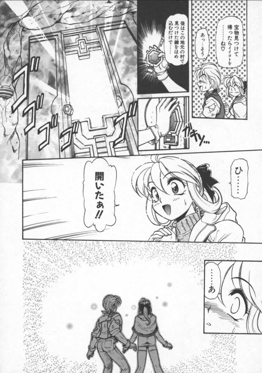 【エロ漫画】アソコが疼いちゃう巨乳のお姉さん…おっぱい揉みや手マンをされてトロ顔で生ハメ中出し絶頂アクメ堕ちしちゃう【マーシーラビット：CINDY EXPLORERS】