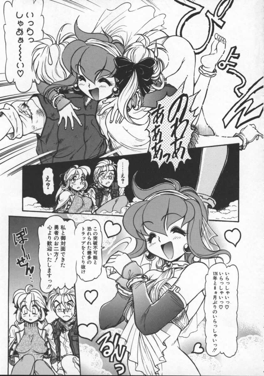 【エロ漫画】アソコが疼いちゃう巨乳のお姉さん…おっぱい揉みや手マンをされてトロ顔で生ハメ中出し絶頂アクメ堕ちしちゃう【マーシーラビット：CINDY EXPLORERS】