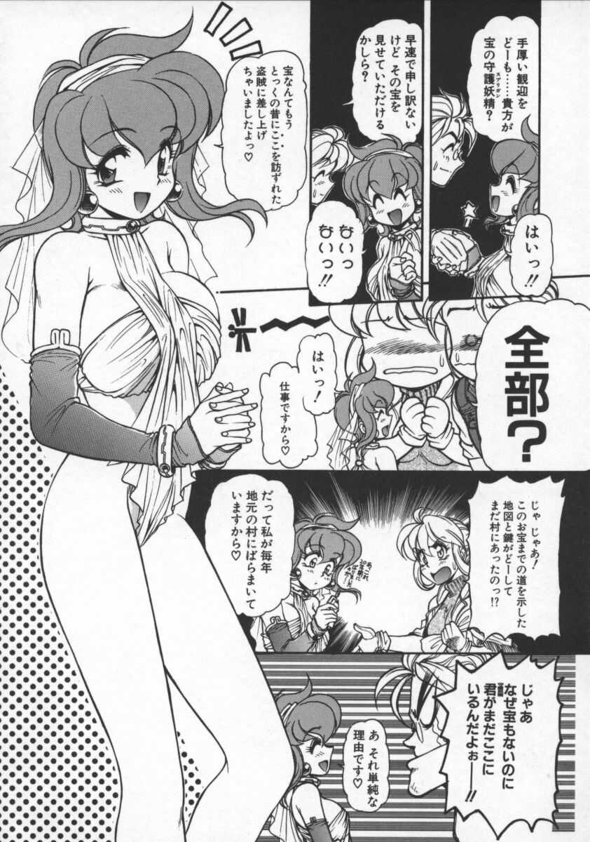 【エロ漫画】アソコが疼いちゃう巨乳のお姉さん…おっぱい揉みや手マンをされてトロ顔で生ハメ中出し絶頂アクメ堕ちしちゃう【マーシーラビット：CINDY EXPLORERS】