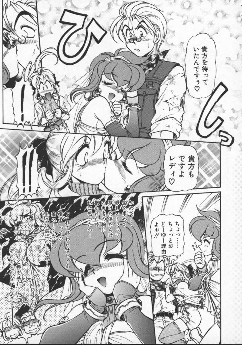 【エロ漫画】アソコが疼いちゃう巨乳のお姉さん…おっぱい揉みや手マンをされてトロ顔で生ハメ中出し絶頂アクメ堕ちしちゃう【マーシーラビット：CINDY EXPLORERS】