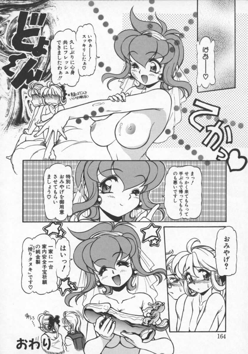 【エロ漫画】アソコが疼いちゃう巨乳のお姉さん…おっぱい揉みや手マンをされてトロ顔で生ハメ中出し絶頂アクメ堕ちしちゃう【マーシーラビット：CINDY EXPLORERS】