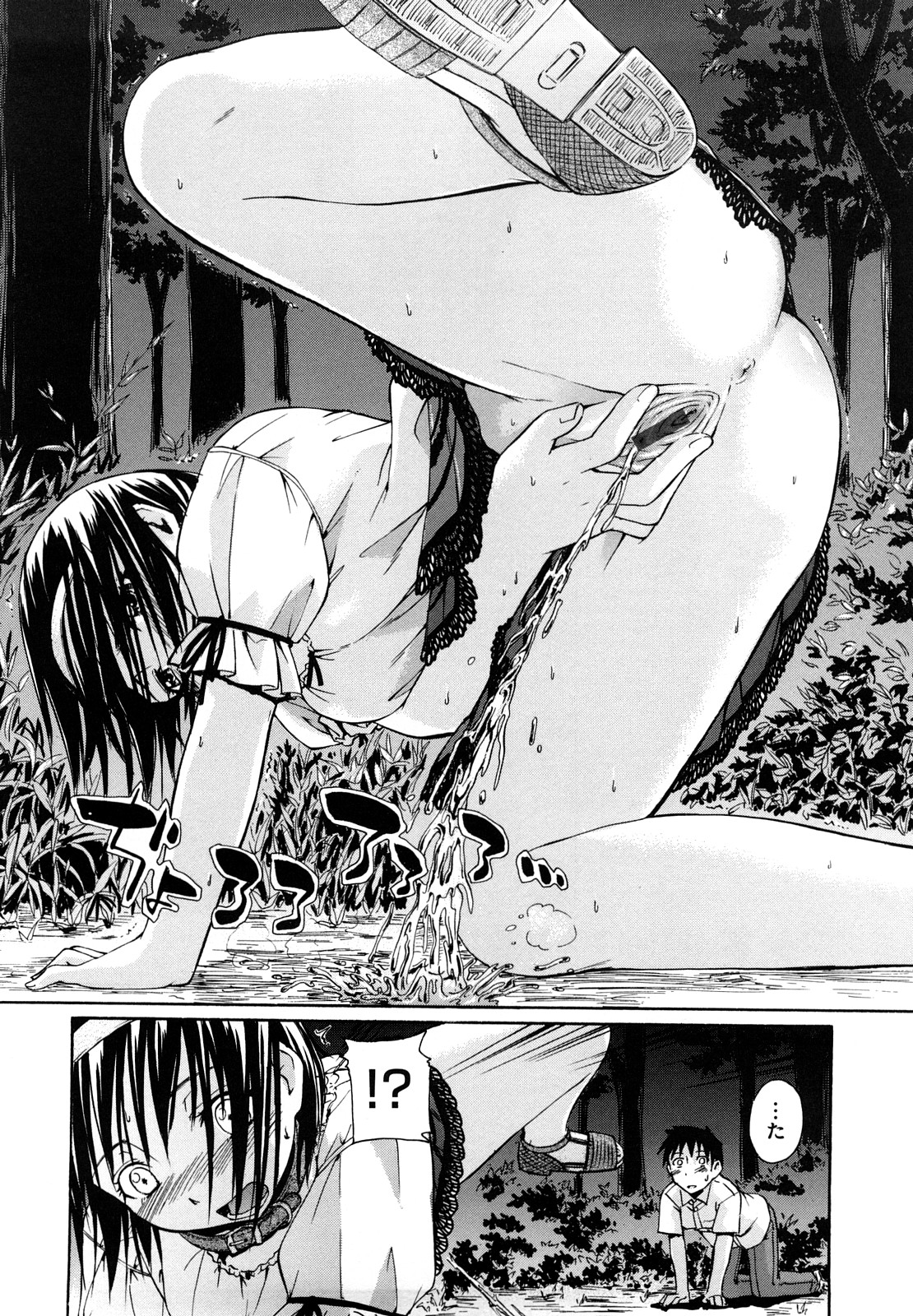 【エロ漫画】深夜の公園で野外露出しながら放尿プレイしているところを見られてしまうJK…翌日学校で彼女からペットにして欲しいとお願いしてセーラー服に首輪を着けた処女の彼女に手マンをすると、そのままバックから中出し調教セックスしちゃう【鶴田文学：Petit ONE娘】