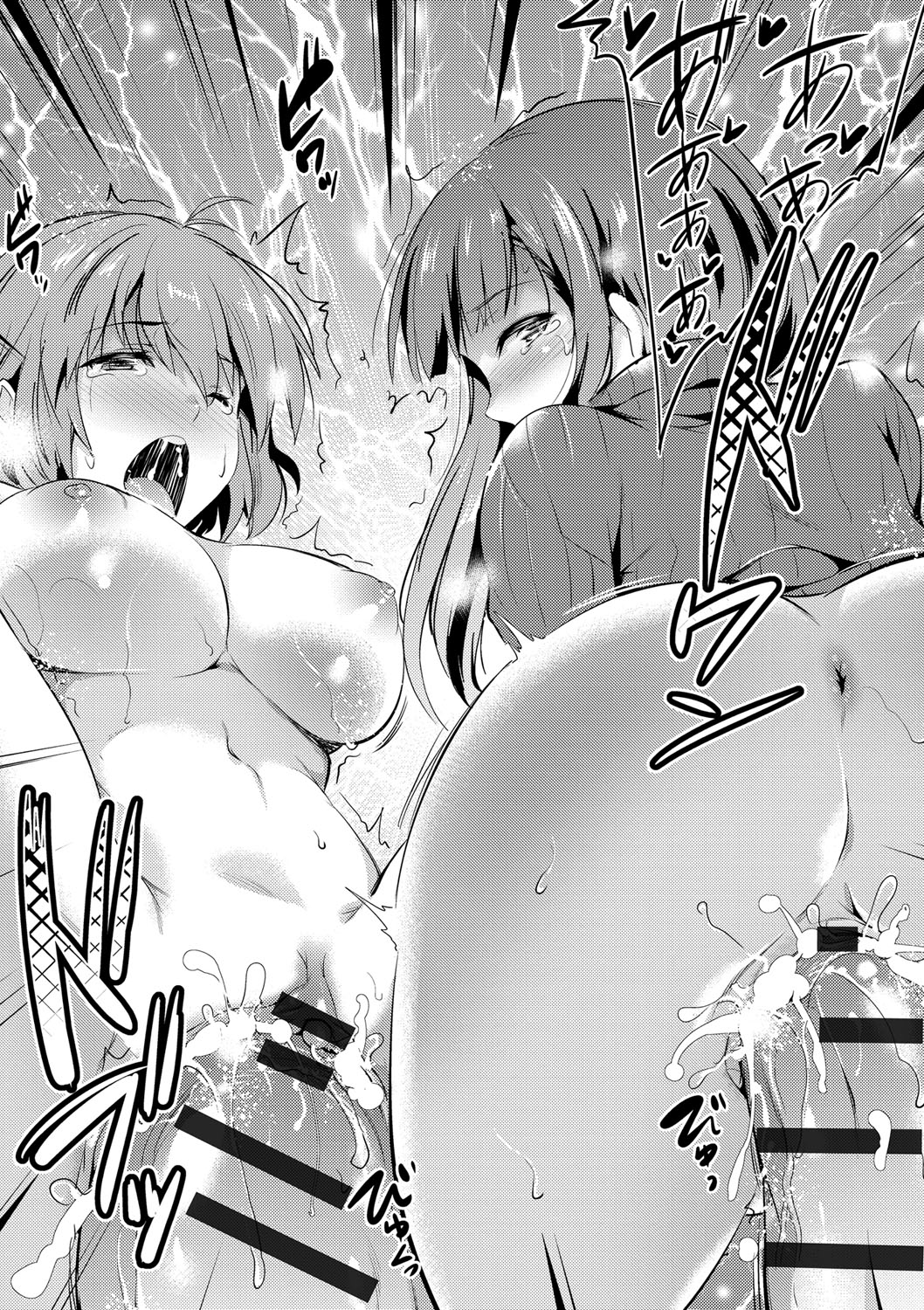 【エロ漫画】肉奴隷として続ける巨乳少女たち…従順で反抗しない彼女たちは膣とアナルをハメられてよがりまくる！【あしもと☆よいか：襖】