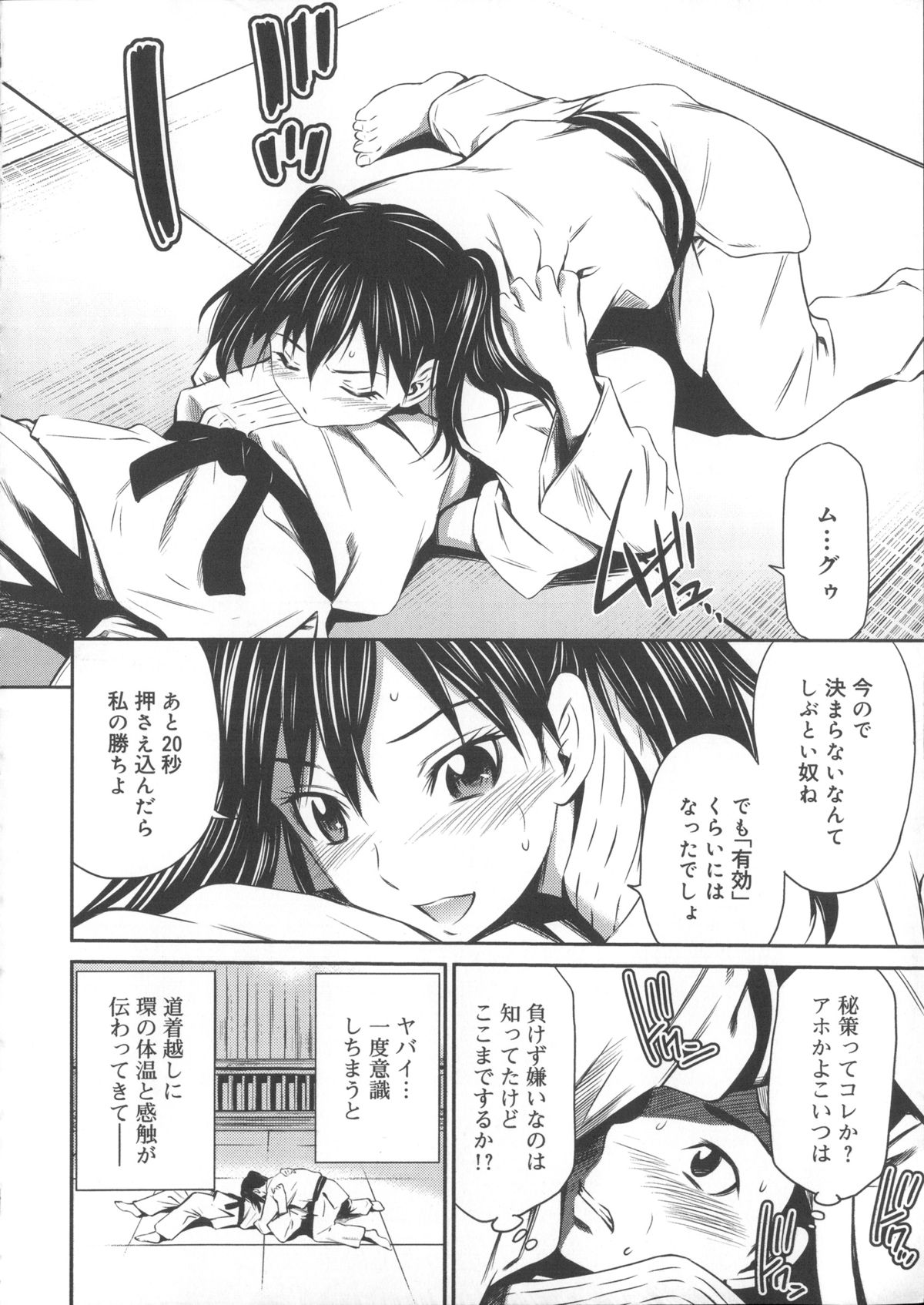 【エロ漫画】お兄ちゃんに襲われちゃうツインテールの美少女…イチャイチャと近親相姦セックスでトロ顔に快楽堕ちしちゃう！【左橋レンヤ：おクスリ注入中！】