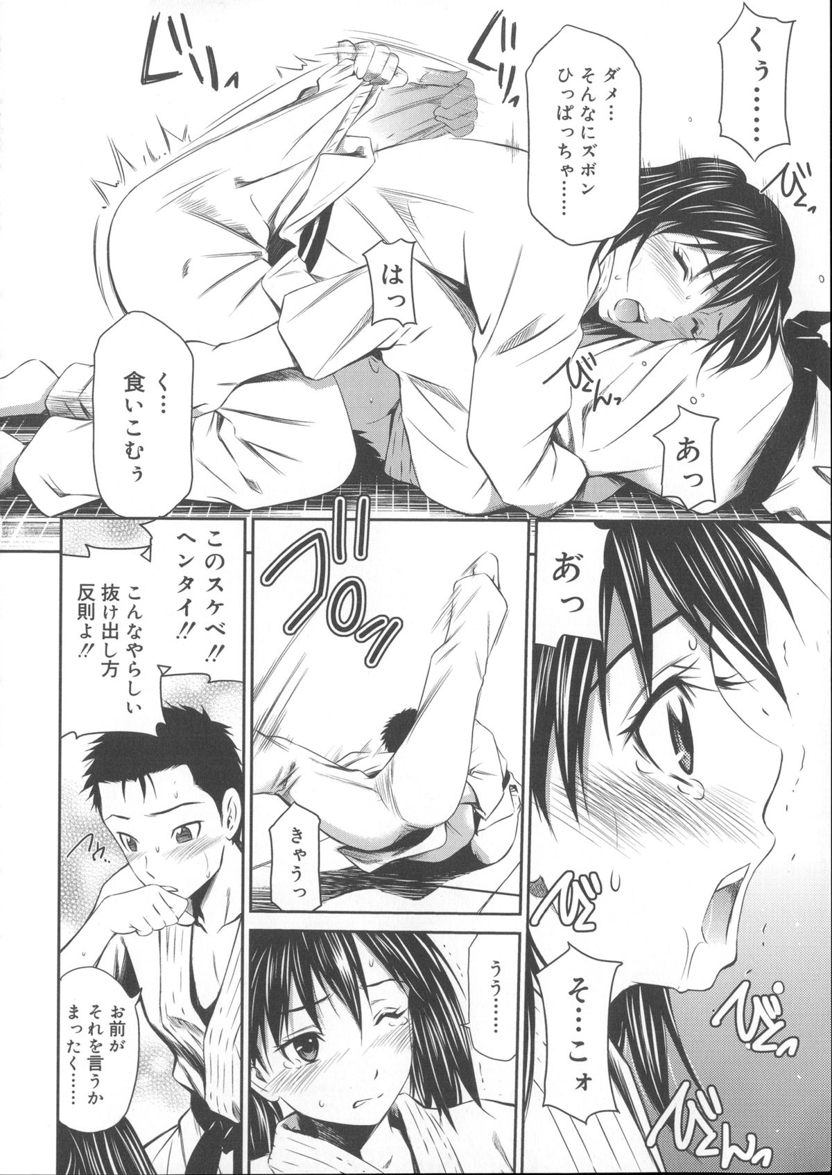 【エロ漫画】お兄ちゃんに襲われちゃうツインテールの美少女…イチャイチャと近親相姦セックスでトロ顔に快楽堕ちしちゃう！【左橋レンヤ：おクスリ注入中！】