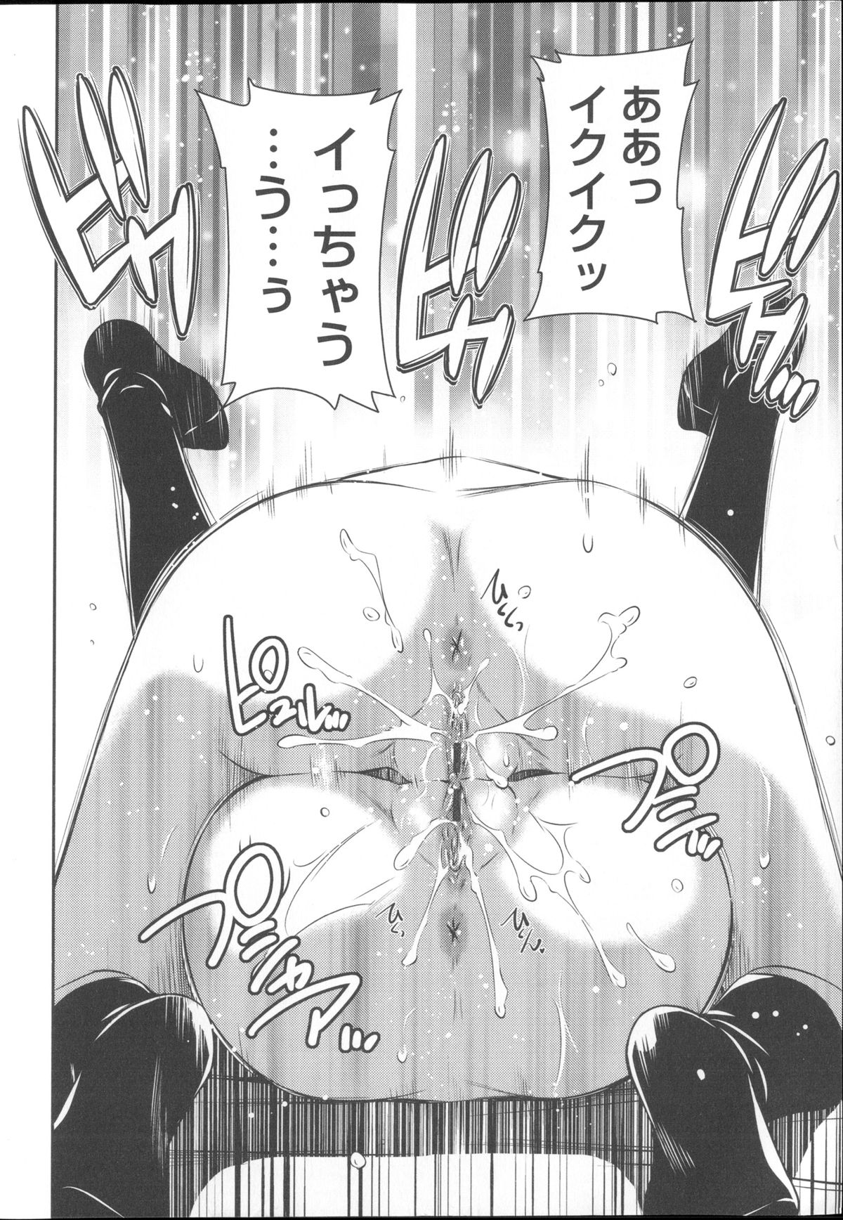 【エロ漫画】レズな先輩と後輩の美少女…イチャイチャとトロ顔にレズセックスで快楽堕ちしちゃう！【左橋レンヤ：桃色トライアングル ～前夜～】