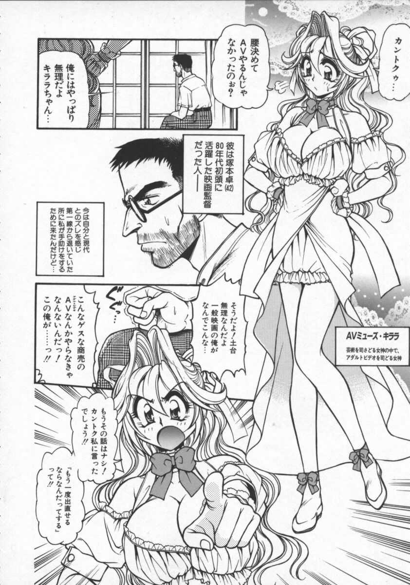 【エロ漫画】体操着で犯されちゃう巨乳のお姉さん…騎乗位やバックで生ハメ中出しいちゃラブセックスしちゃう【マーシーラビット：ダウン・トゥ・アースⅡ】