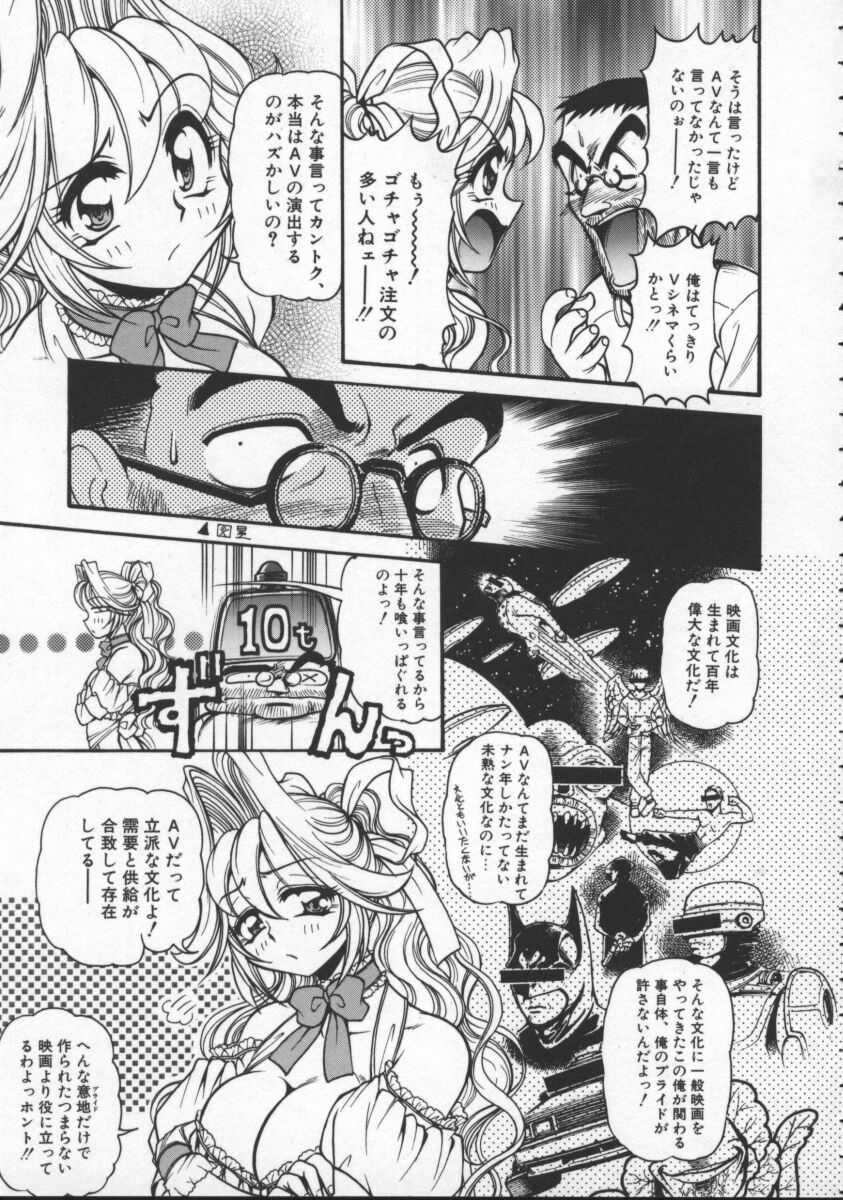 【エロ漫画】体操着で犯されちゃう巨乳のお姉さん…騎乗位やバックで生ハメ中出しいちゃラブセックスしちゃう【マーシーラビット：ダウン・トゥ・アースⅡ】