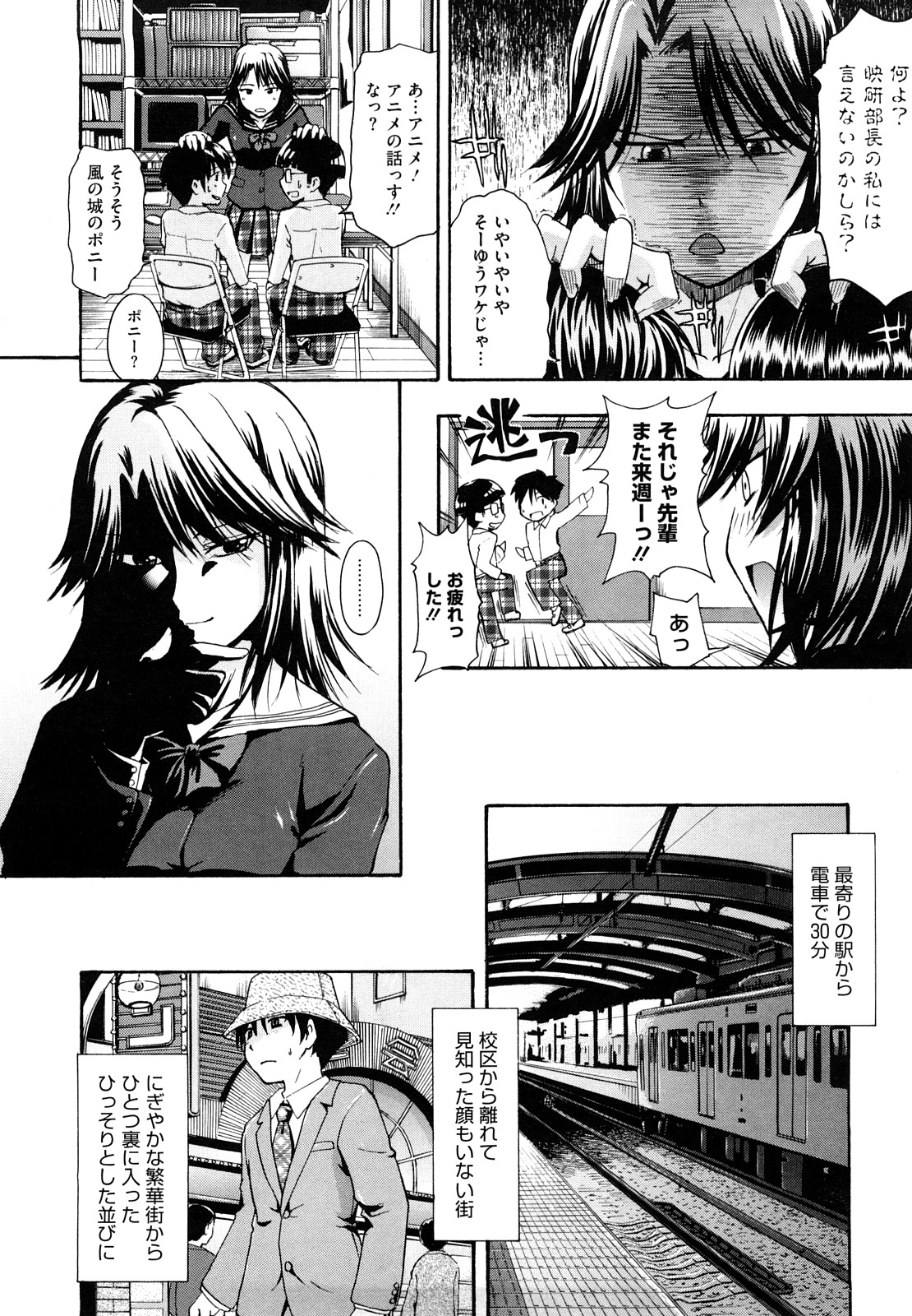【エロ漫画】不良たちに鉄拳制裁をする女教師…やり手の不良に拘束されてご奉仕フェラやザーメンをぶっかけられ輪姦レイプされちゃう【鶴田文学：シネマロマン】