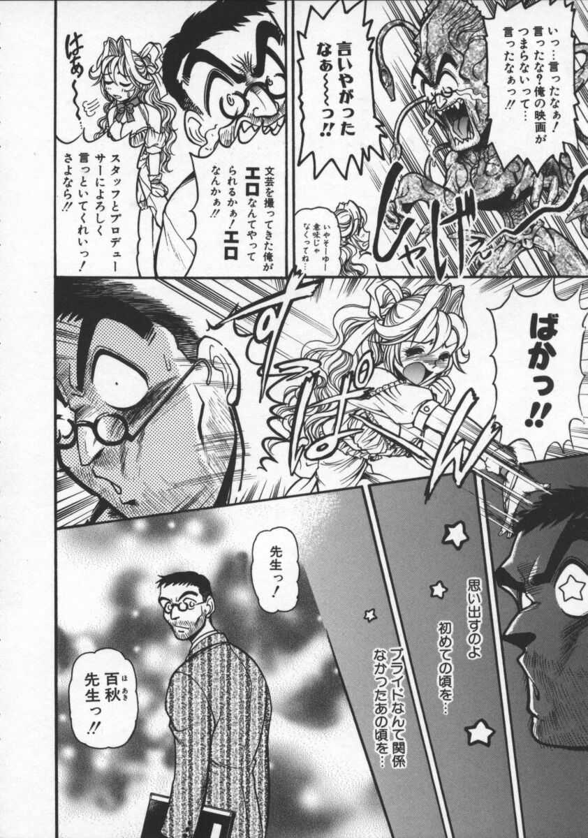 【エロ漫画】体操着で犯されちゃう巨乳のお姉さん…騎乗位やバックで生ハメ中出しいちゃラブセックスしちゃう【マーシーラビット：ダウン・トゥ・アースⅡ】