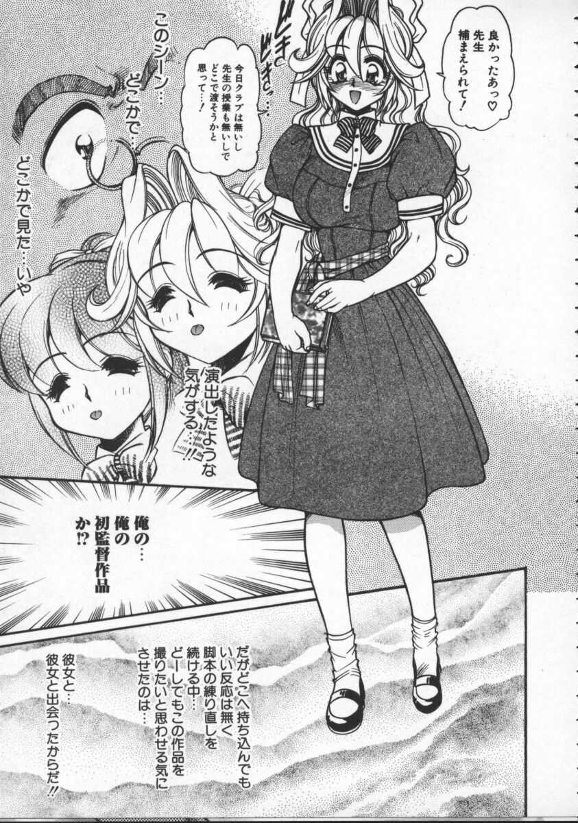 【エロ漫画】体操着で犯されちゃう巨乳のお姉さん…騎乗位やバックで生ハメ中出しいちゃラブセックスしちゃう【マーシーラビット：ダウン・トゥ・アースⅡ】