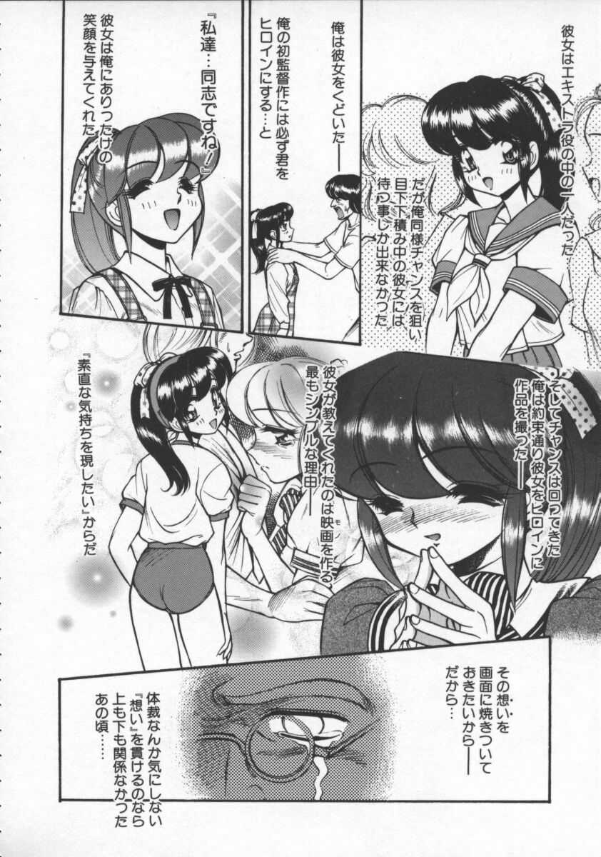 【エロ漫画】体操着で犯されちゃう巨乳のお姉さん…騎乗位やバックで生ハメ中出しいちゃラブセックスしちゃう【マーシーラビット：ダウン・トゥ・アースⅡ】