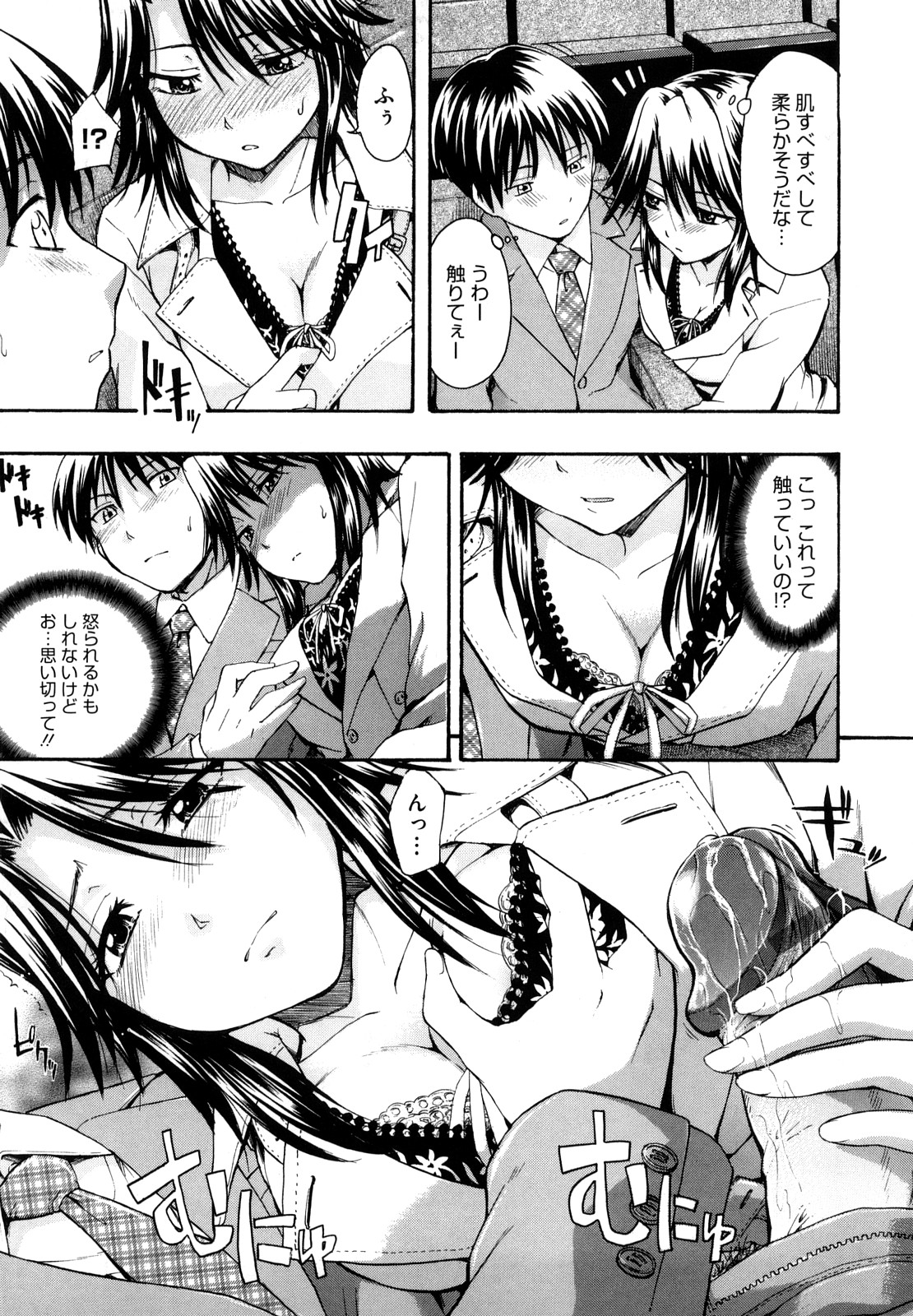 【エロ漫画】不良たちに鉄拳制裁をする女教師…やり手の不良に拘束されてご奉仕フェラやザーメンをぶっかけられ輪姦レイプされちゃう【鶴田文学：シネマロマン】