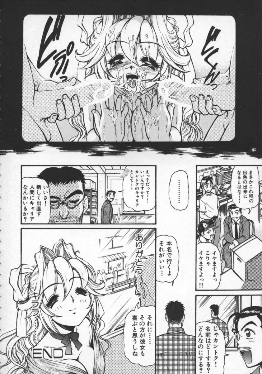 【エロ漫画】体操着で犯されちゃう巨乳のお姉さん…騎乗位やバックで生ハメ中出しいちゃラブセックスしちゃう【マーシーラビット：ダウン・トゥ・アースⅡ】