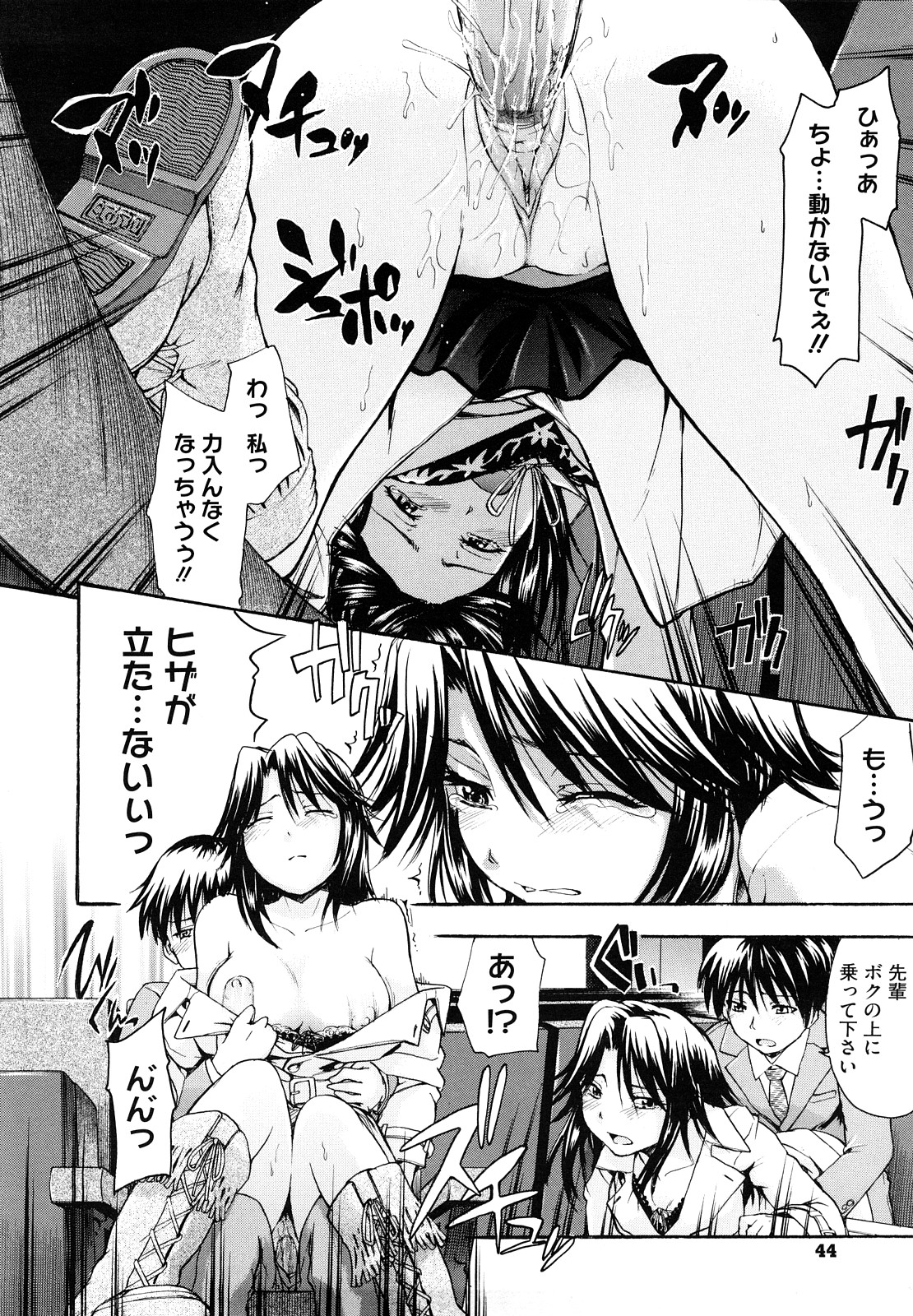 【エロ漫画】不良たちに鉄拳制裁をする女教師…やり手の不良に拘束されてご奉仕フェラやザーメンをぶっかけられ輪姦レイプされちゃう【鶴田文学：シネマロマン】
