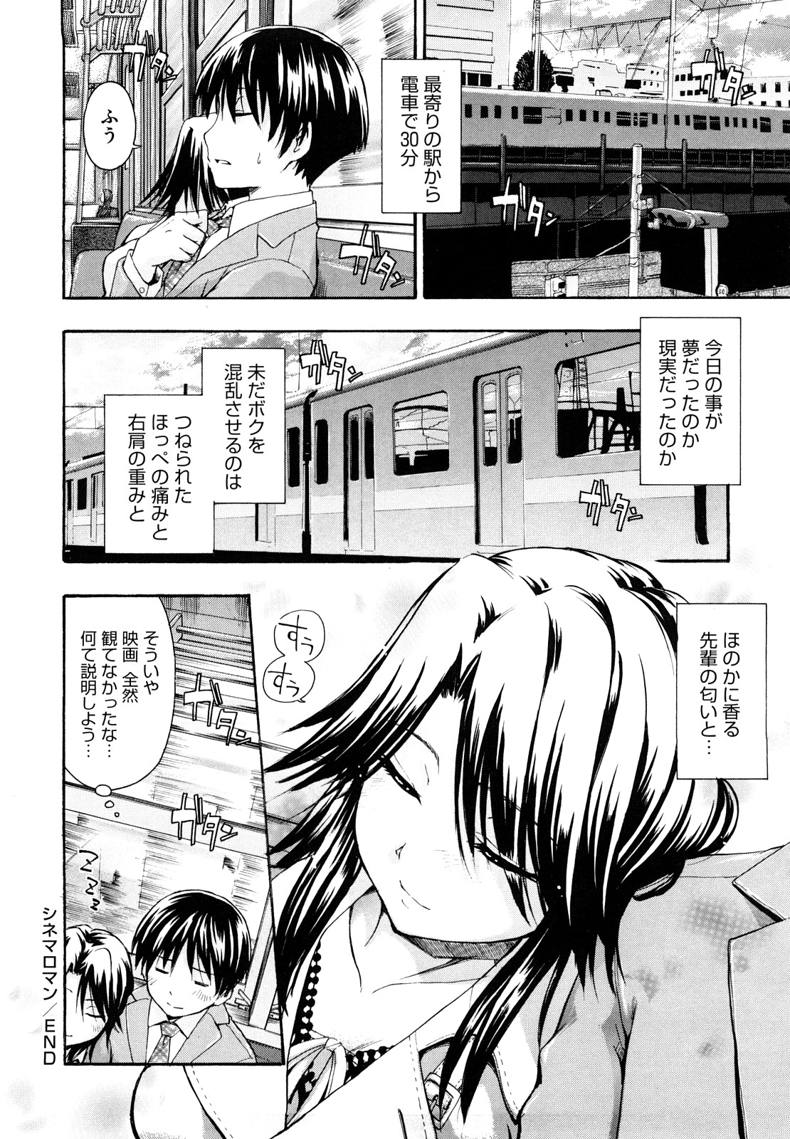 【エロ漫画】不良たちに鉄拳制裁をする女教師…やり手の不良に拘束されてご奉仕フェラやザーメンをぶっかけられ輪姦レイプされちゃう【鶴田文学：シネマロマン】