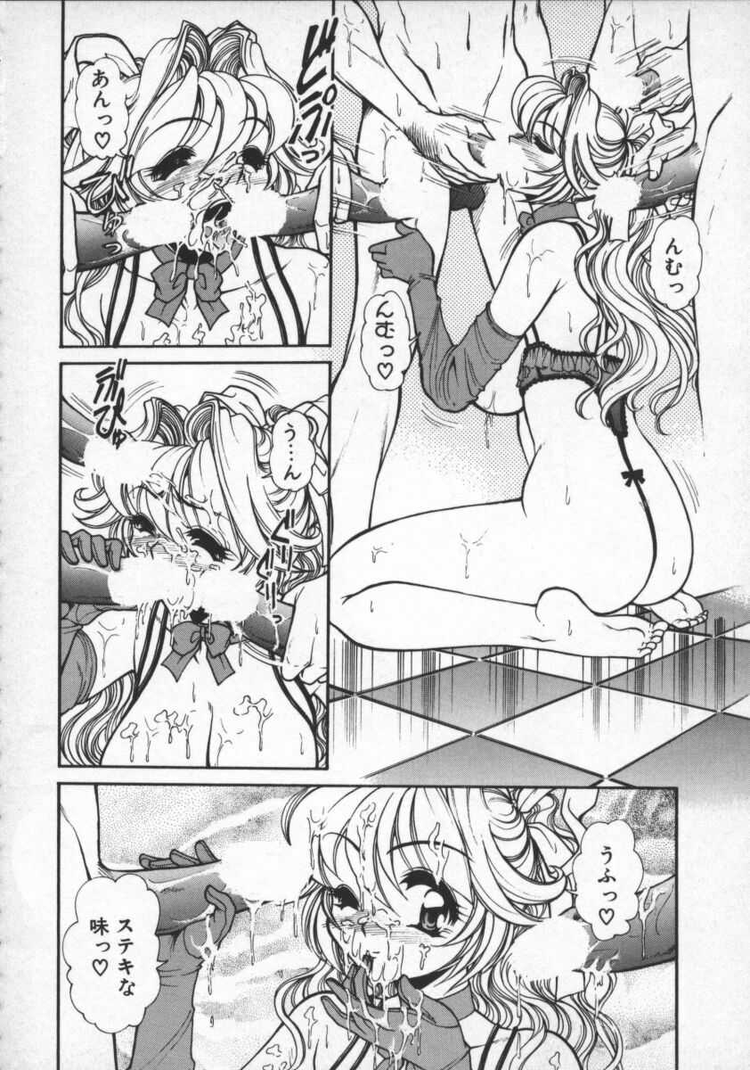 【エロ漫画】男たちの前でオナニーを披露しちゃう巨乳のお姉さん…手マンやおっぱい揉みで生ハメ中出しいちゃラブセックスしちゃう【マーシーラビット：ダウン・トゥ・アース!!!】