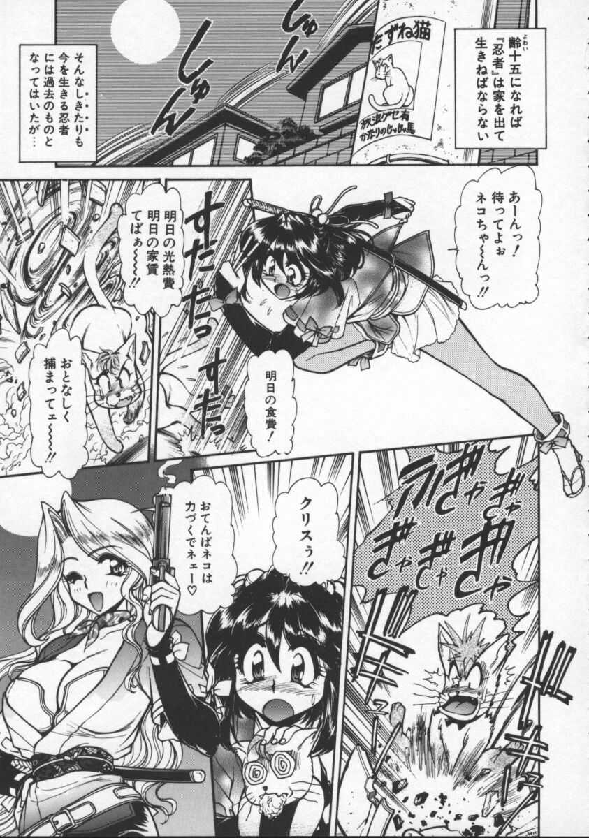 【エロ漫画】武家屋敷でお客にエッチなサービスをしちゃう巨乳のお姉さん…バックや騎乗位で生ハメ中出し３Pセックスしちゃう【マーシーラビット：くの一♡課外授業】