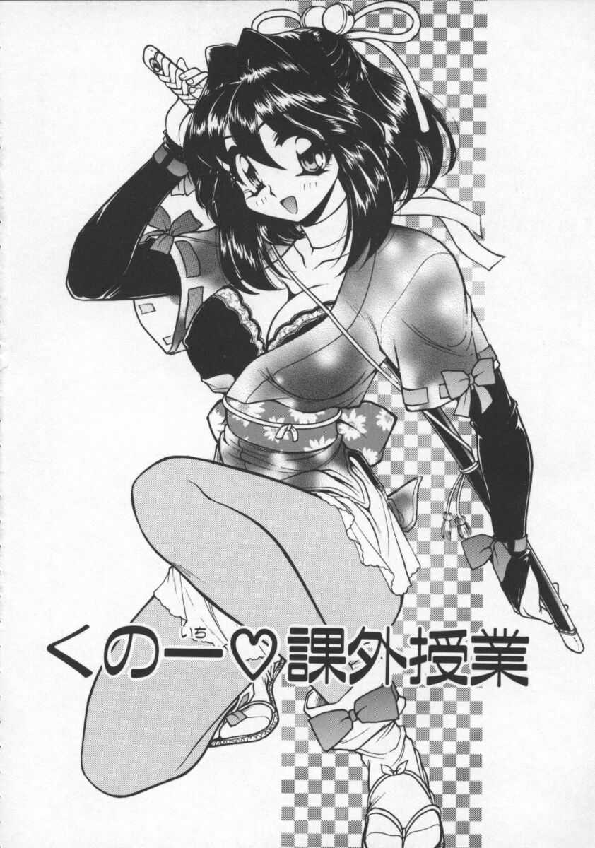 【エロ漫画】武家屋敷でお客にエッチなサービスをしちゃう巨乳のお姉さん…バックや騎乗位で生ハメ中出し３Pセックスしちゃう【マーシーラビット：くの一♡課外授業】