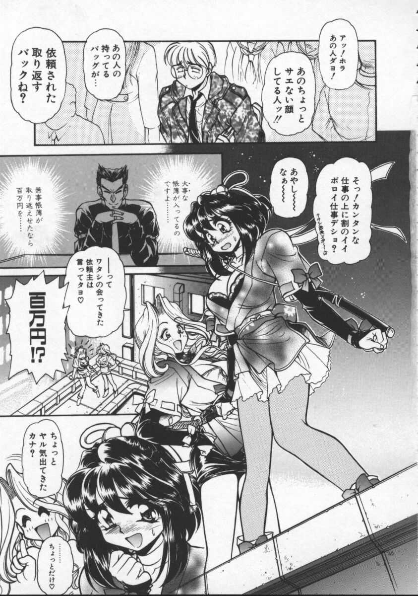 【エロ漫画】武家屋敷でお客にエッチなサービスをしちゃう巨乳のお姉さん…バックや騎乗位で生ハメ中出し３Pセックスしちゃう【マーシーラビット：くの一♡課外授業】