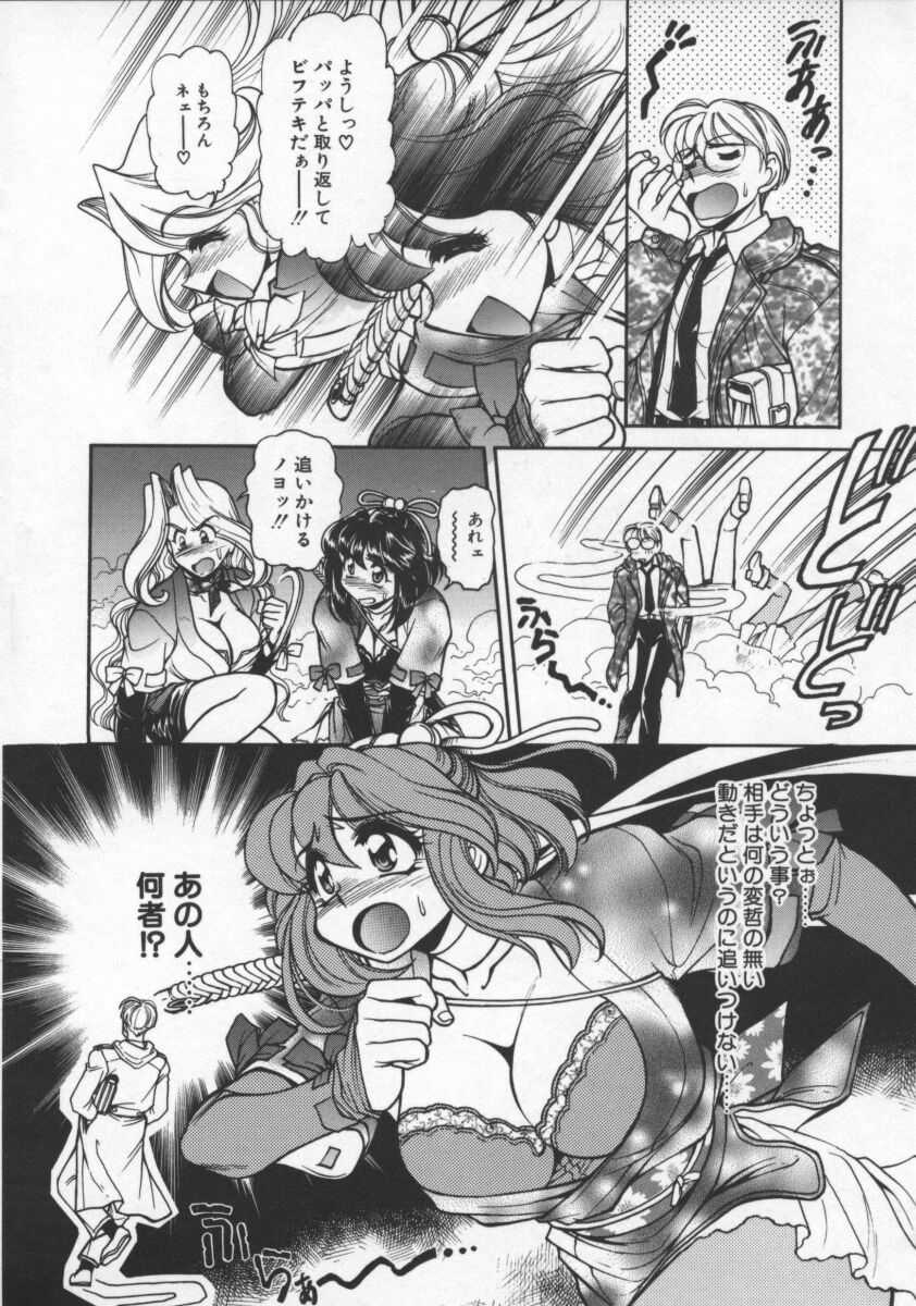 【エロ漫画】武家屋敷でお客にエッチなサービスをしちゃう巨乳のお姉さん…バックや騎乗位で生ハメ中出し３Pセックスしちゃう【マーシーラビット：くの一♡課外授業】