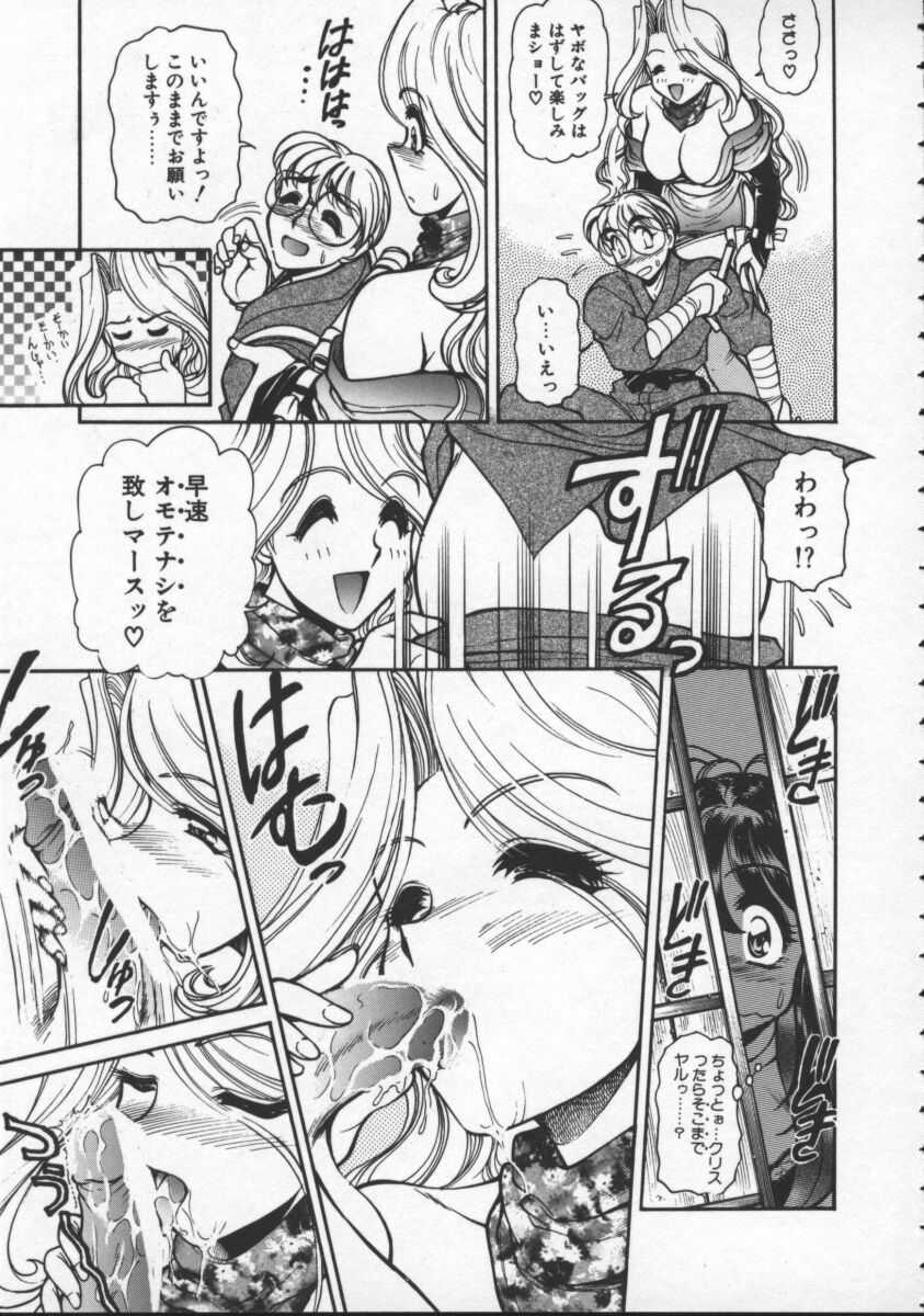 【エロ漫画】武家屋敷でお客にエッチなサービスをしちゃう巨乳のお姉さん…バックや騎乗位で生ハメ中出し３Pセックスしちゃう【マーシーラビット：くの一♡課外授業】