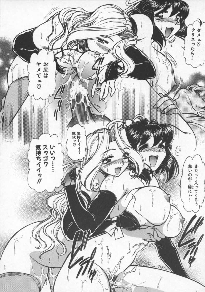 【エロ漫画】武家屋敷でお客にエッチなサービスをしちゃう巨乳のお姉さん…バックや騎乗位で生ハメ中出し３Pセックスしちゃう【マーシーラビット：くの一♡課外授業】