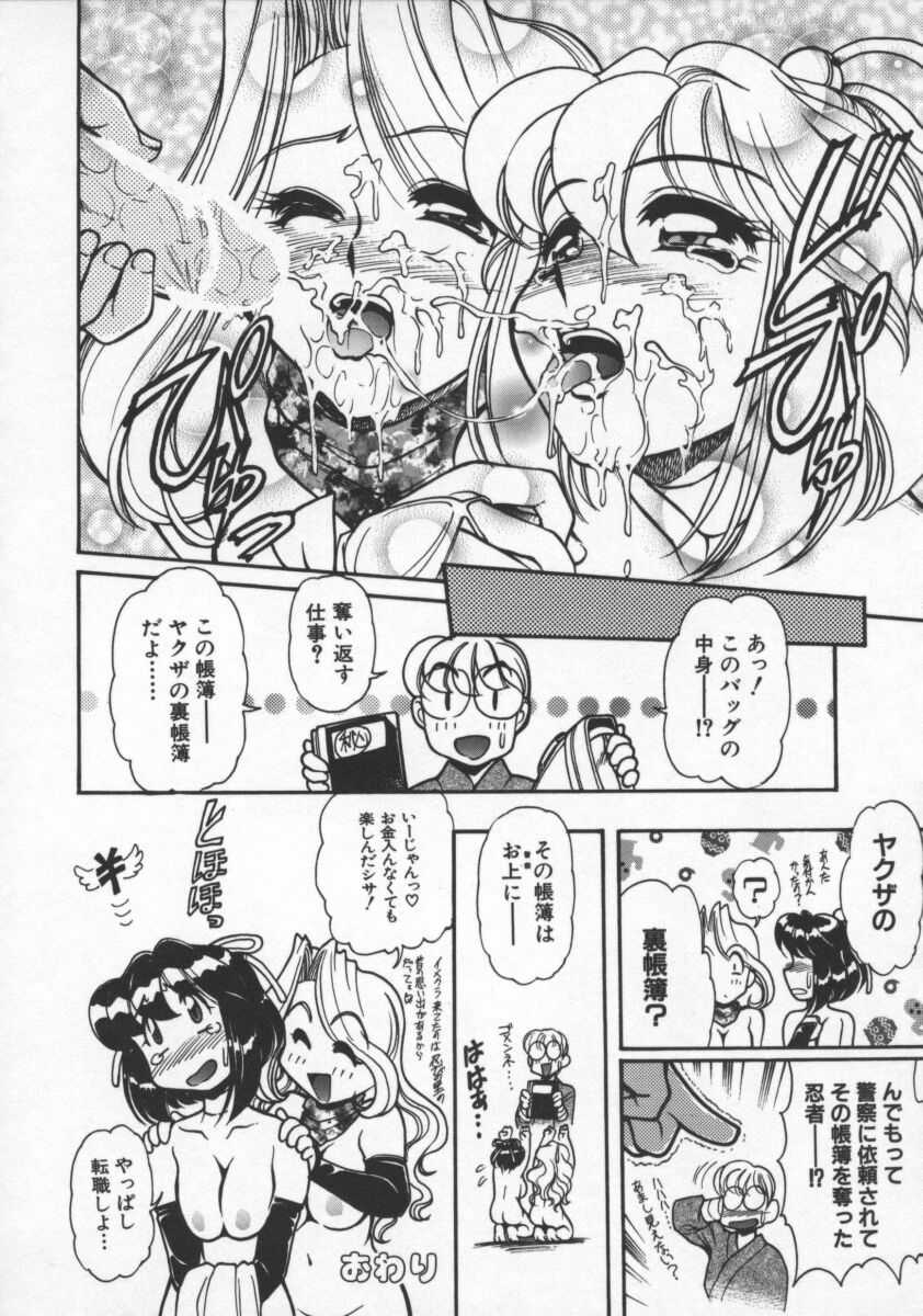 【エロ漫画】武家屋敷でお客にエッチなサービスをしちゃう巨乳のお姉さん…バックや騎乗位で生ハメ中出し３Pセックスしちゃう【マーシーラビット：くの一♡課外授業】