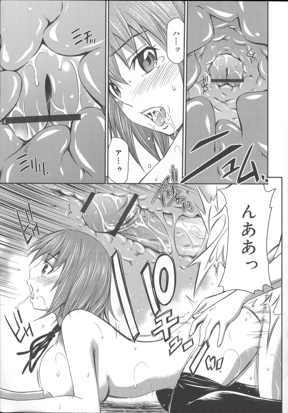【エロ漫画】好きな男とセックスできて嬉しい無垢な美少女とビッチな美少女…イチャイチャと3Pセックスでド変態なトロ顔に快楽堕ちしちゃう！【左橋レンヤ：桃色トライアングル3】