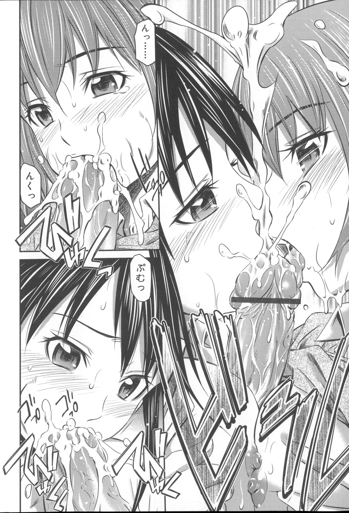 【エロ漫画】ショタを誘惑しちゃう巨乳JK…Wフェラをして騎乗位やバックで生ハメ中出し３Pセックスしちゃう【左橋レンヤ：桃色トライアングル】