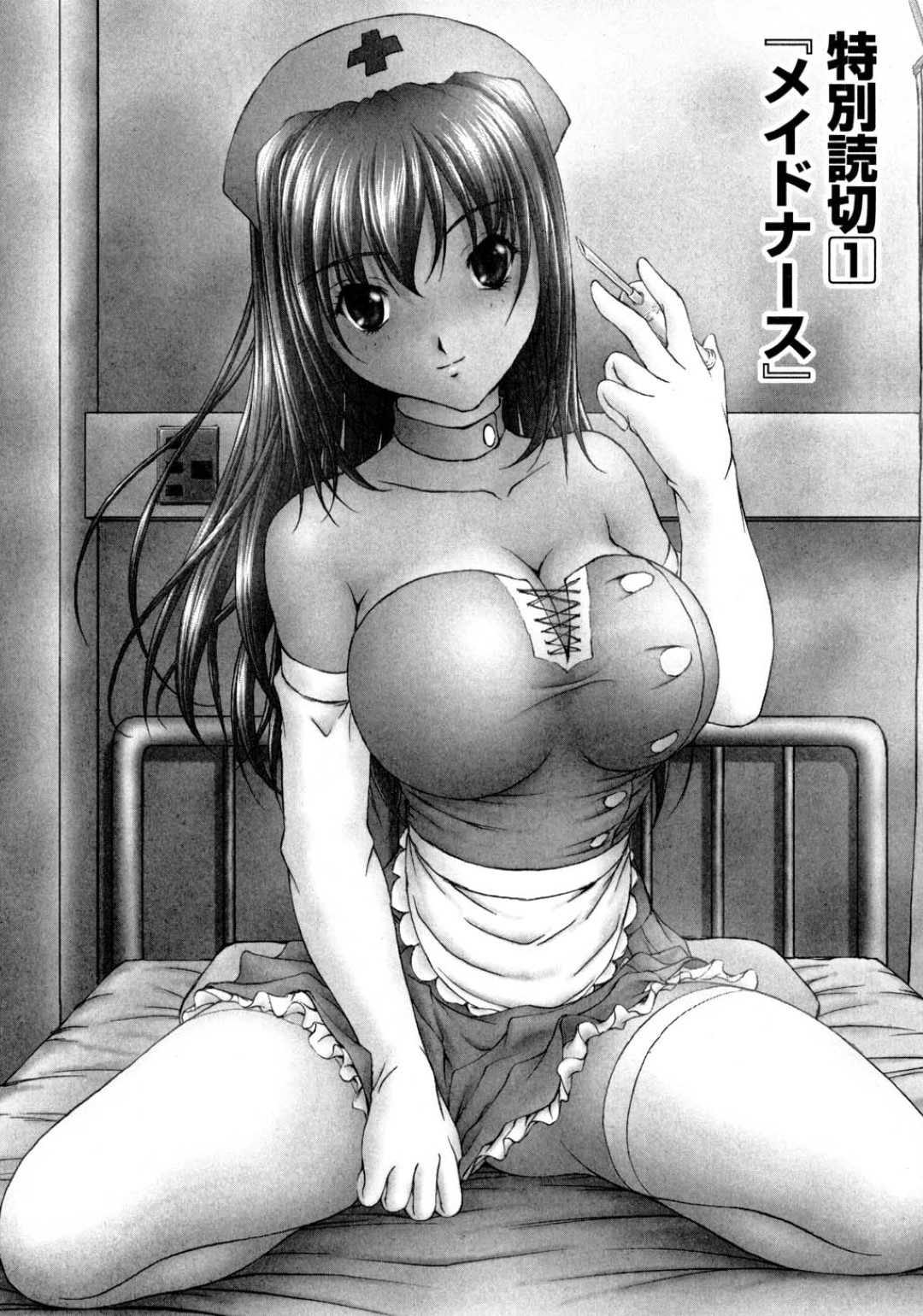 【エロ漫画】職場にも関わらず同僚とヤりまくるビッチ堕ちOLお姉さん…積極的に求めるようになった彼女は立ちバックで中出しをおねだり！【さかきなおもと：メイドナース】