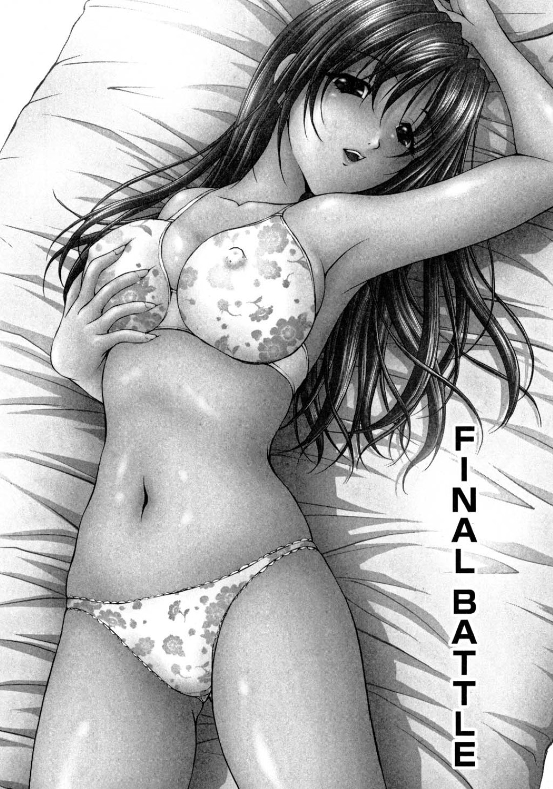 【エロ漫画】職場にも関わらず同僚とヤりまくるビッチ堕ちOLお姉さん…積極的に求めるようになった彼女は立ちバックで中出しをおねだり！【さかきなおもと：FINAL BATTLE】