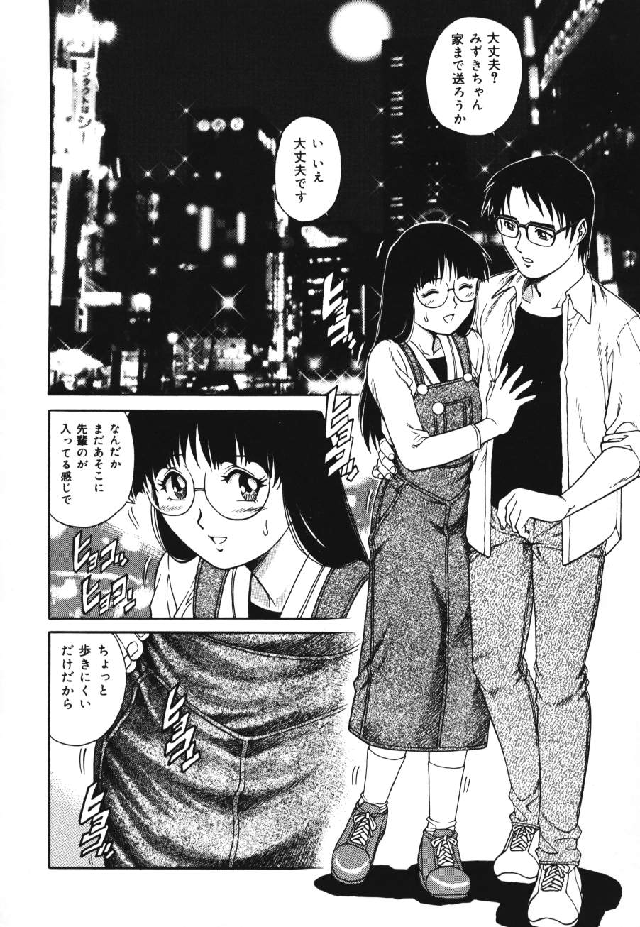 【エロ漫画】娘に調教されちゃう母親…極太ペニバンでガン突きされて母乳を垂らしながら絶頂イキしちゃう【やながわ理央：トライアングル】