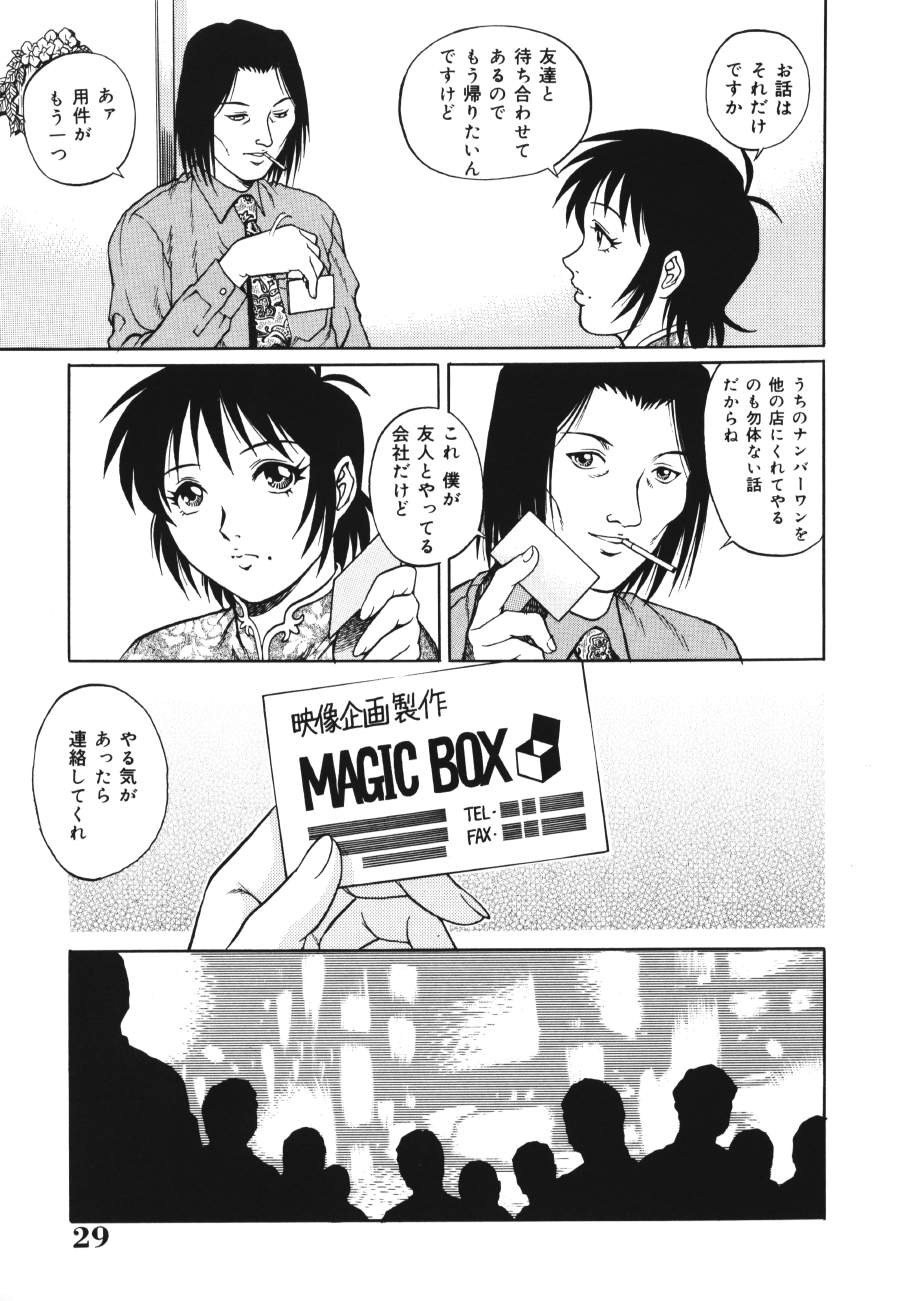 【エロ漫画】デートの約束をしている息子とイチャイチャセックスしちゃうド変態な母親…ご奉仕フェラをして騎乗位で生ハメ近親相姦セックスしちゃう【やながわ理央：トライアンクル】