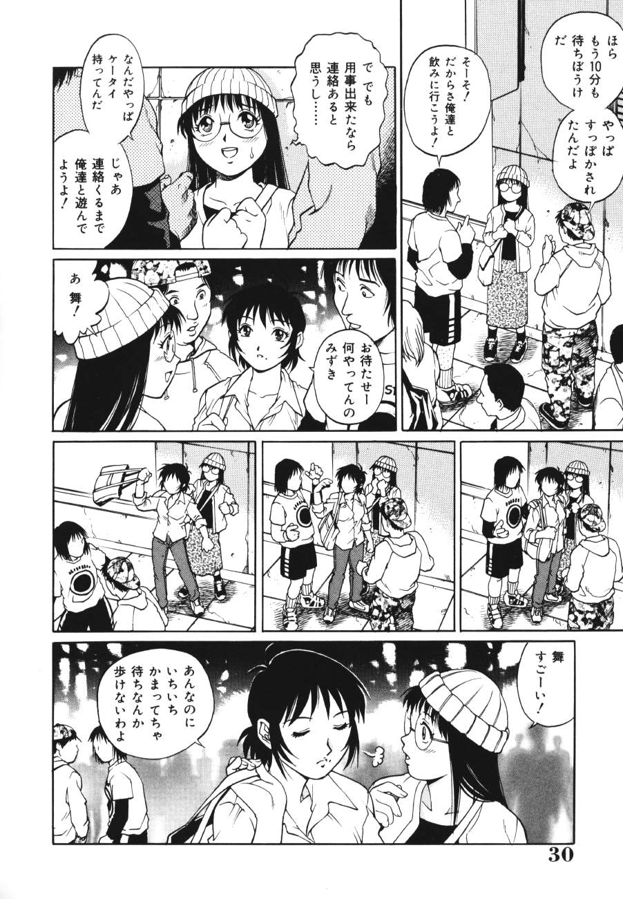 【エロ漫画】デートの約束をしている息子とイチャイチャセックスしちゃうド変態な母親…ご奉仕フェラをして騎乗位で生ハメ近親相姦セックスしちゃう【やながわ理央：トライアンクル】
