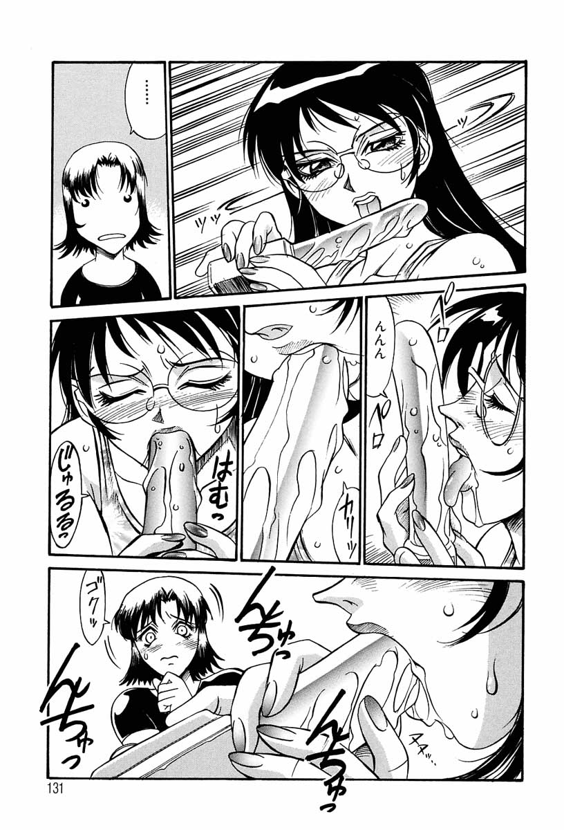 【エロ漫画】先輩にフェラテクまで特訓させられちゃう後輩お姉さん…突然先輩が全裸でオナニーをはじめていちゃラブレズセックスで絶頂イキしちゃう【Don繁：愛の特訓】