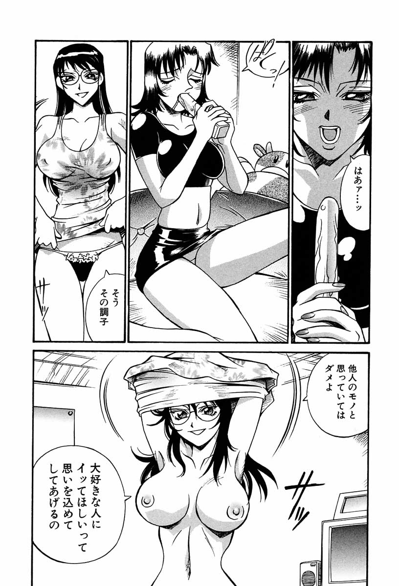 【エロ漫画】先輩にフェラテクまで特訓させられちゃう後輩お姉さん…突然先輩が全裸でオナニーをはじめていちゃラブレズセックスで絶頂イキしちゃう【Don繁：愛の特訓】