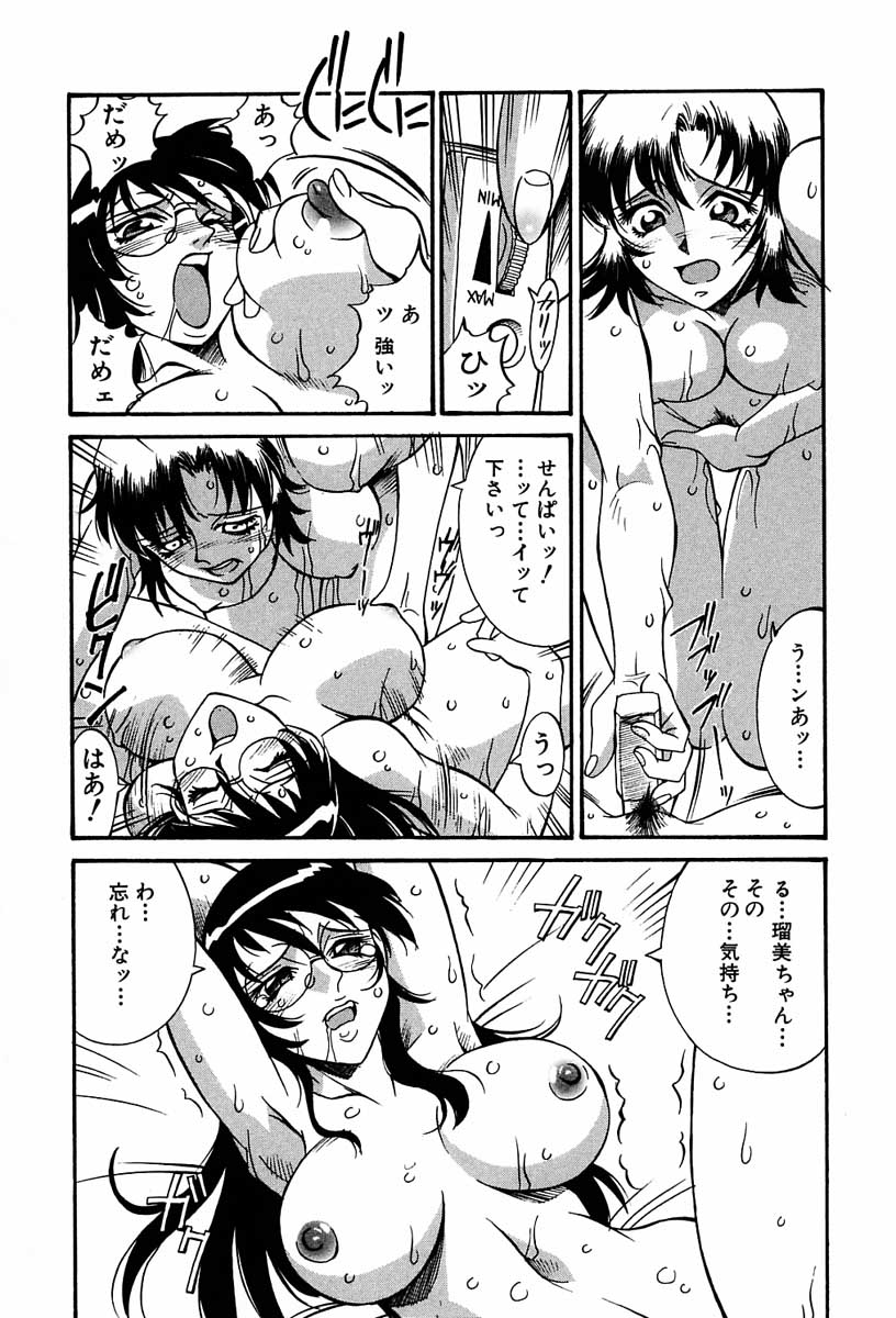 【エロ漫画】先輩にフェラテクまで特訓させられちゃう後輩お姉さん…突然先輩が全裸でオナニーをはじめていちゃラブレズセックスで絶頂イキしちゃう【Don繁：愛の特訓】