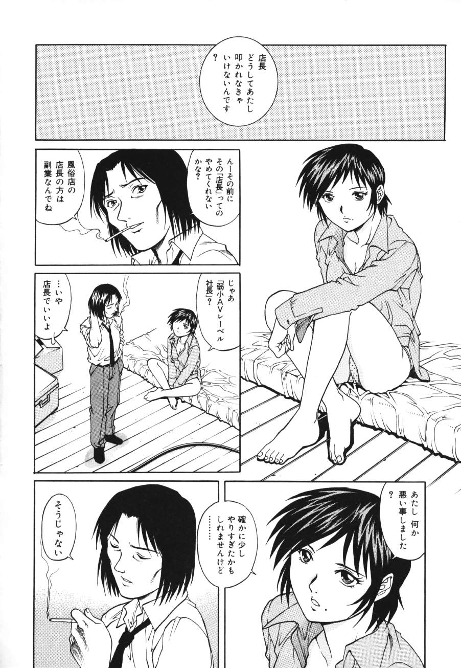 【エロ漫画】息子に襲われちゃう巨乳の淫乱母親…パイズリフェラをして生ハメ中出しいちゃラブセックスしちゃう【山咲万里、梁川理央：トライアングル】