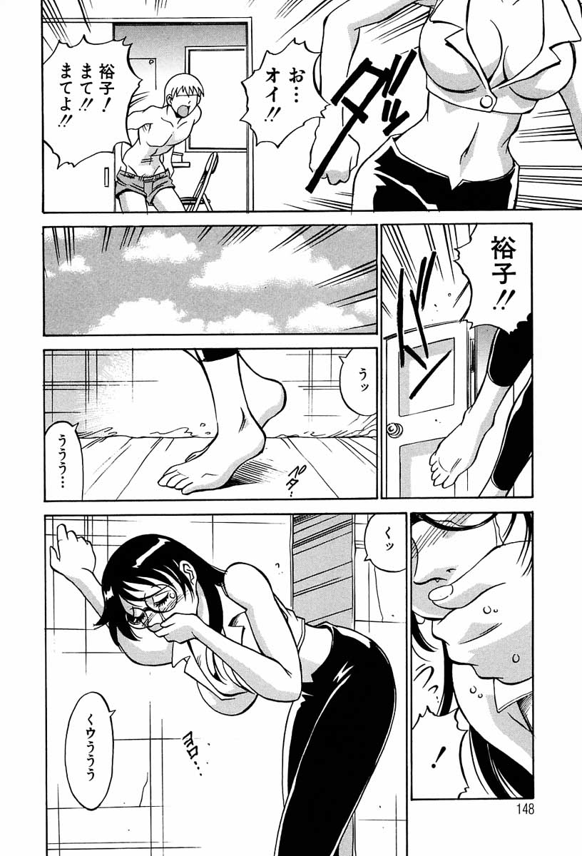 【エロ漫画】彼の浮気現場を目撃してしまったお姉さん…やけになり男たちをホテルにさそって集団セックスで犯され乱れまくり【Don繁：Last Play それぞれの旅立ち】