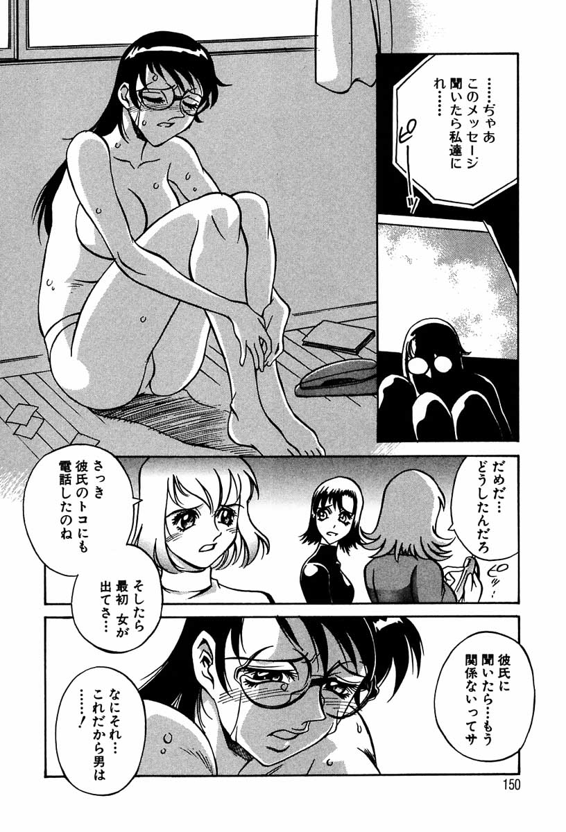 【エロ漫画】彼の浮気現場を目撃してしまったお姉さん…やけになり男たちをホテルにさそって集団セックスで犯され乱れまくり【Don繁：Last Play それぞれの旅立ち】