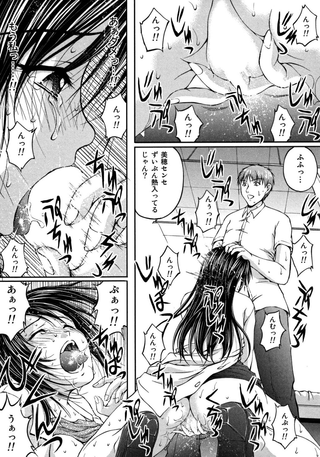 【エロ漫画】患者にエッチな看護する淫乱むっちりメイドナース…従順な彼女は彼にパイズリやフェラなどをした挙げ句、中出しまでも受け入れる！【さかきなおもと：発情教務課・保健室でイっちゃう!】