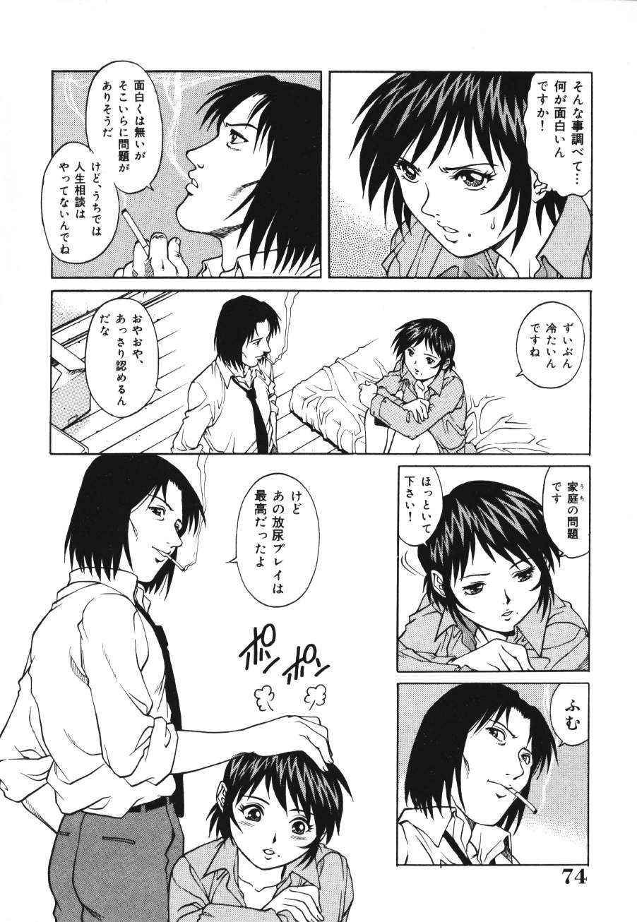 【エロ漫画】息子に襲われちゃう巨乳の淫乱母親…パイズリフェラをして生ハメ中出しいちゃラブセックスしちゃう【山咲万里、梁川理央：トライアングル】