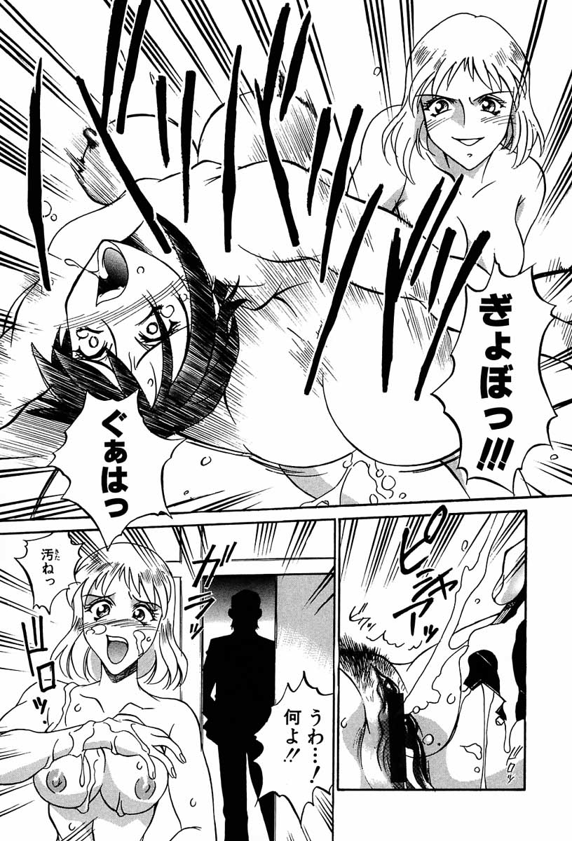 【エロ漫画】電気ショックで気絶してしまう女教師…教え子JKに乳首舐めバイブ責めで絶頂イキしちゃう【Don繁：女教師・直美の放課後】