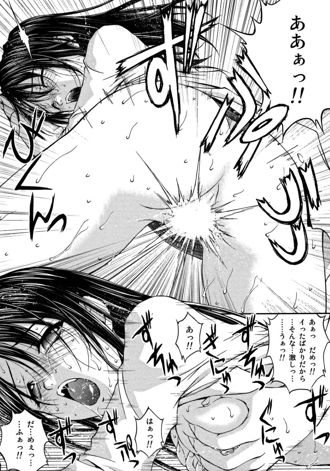 【エロ漫画】患者にエッチな看護する淫乱むっちりメイドナース…従順な彼女は彼にパイズリやフェラなどをした挙げ句、中出しまでも受け入れる！【さかきなおもと：発情教務課・保健室でイっちゃう!】